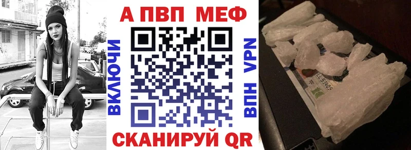 Хочу наркоту Аша ГАШИШ Альфа ПВП Меф Канабис Кокаин