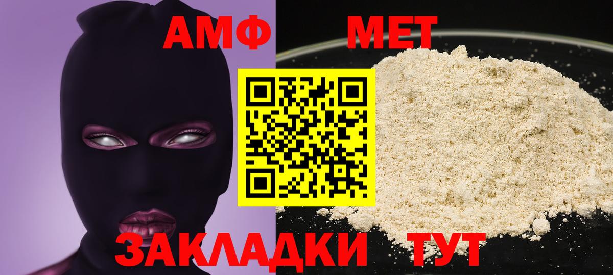 Амфетамин 98%  АМФЕТАМИН  АМФЕТАМИН  Вход с VPN  Аша 