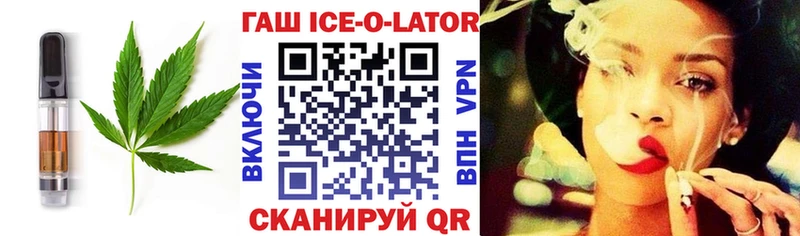 Canna-Cookies конопля  продажа наркотиков  Аша 