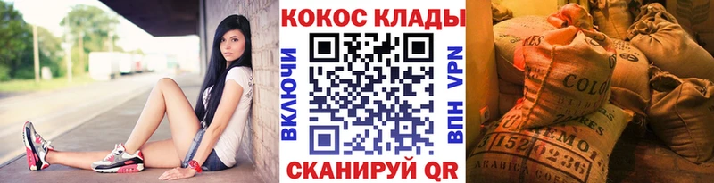 гидра ссылка  Аша  Кокаин Колумбийский 