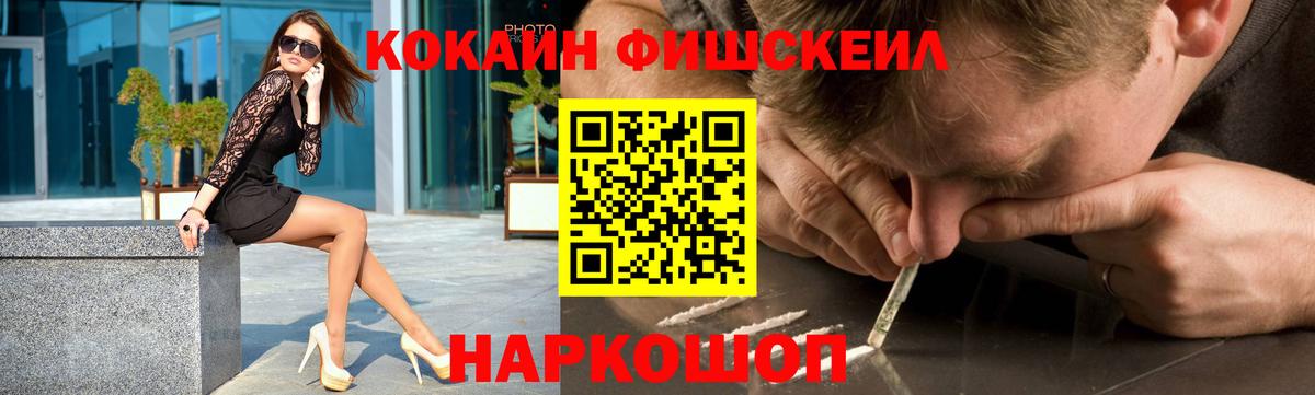 КОКАИН Эквадор  Аша  COCAIN Эквадор 