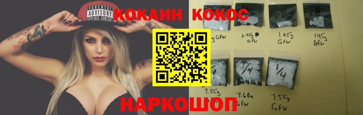 КОКАИН Columbia Аша