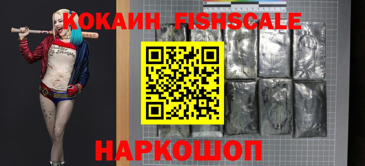 Каннабис  ГАШ  A PVP  Вход с VPN  Аша  Мяу-Мяу  Кокаин  Меф  MDMA 