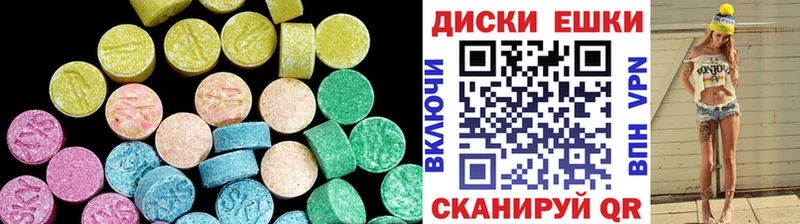 Экстази Cube наркота Аша