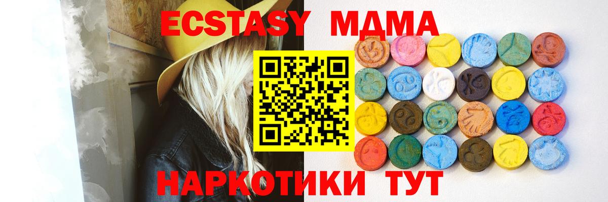 Ecstasy Philipp Plein Аша