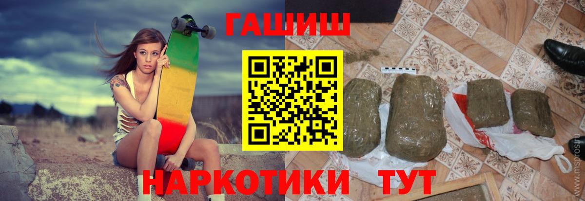 ГАШИШ Ice-O-Lator  Вход с VPN  Гашиш Ice-O-Lator  Аша 
