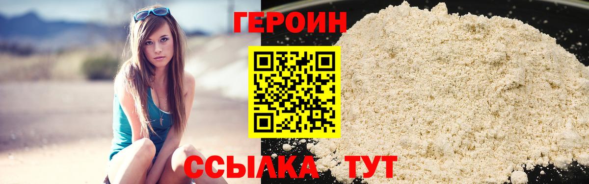 Героин VHQ Аша