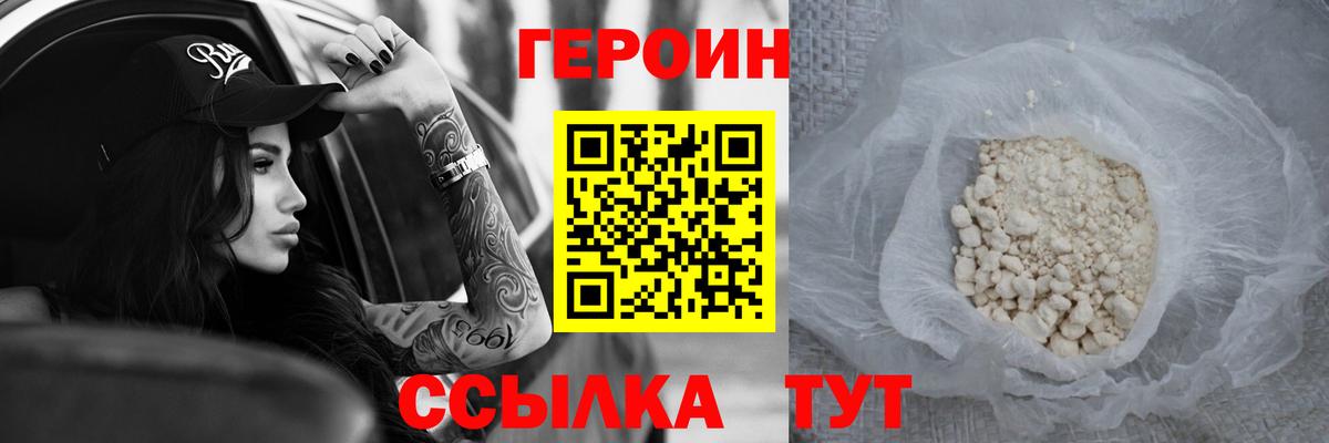 Героин Афган  Аша 