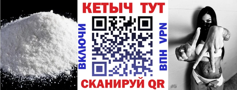 Кетамин VHQ  купить   Аша 