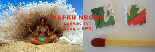 мет Тольятти