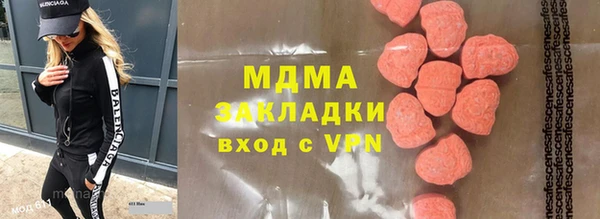 МДМА Барнаул