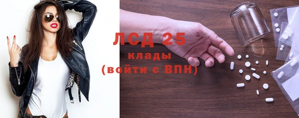 МДМА Барнаул