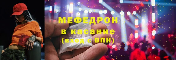 мет Тольятти