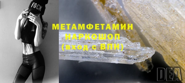 МДМА Барнаул