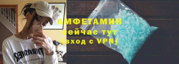 мет Тольятти