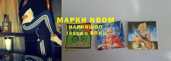 прущая мука Гусиноозёрск