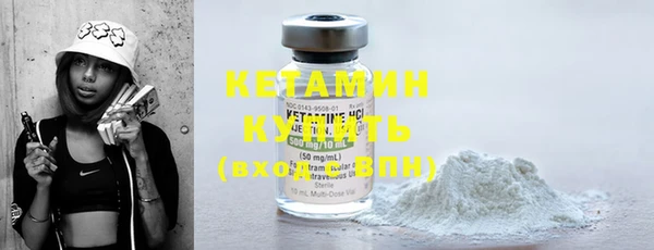 МДМА Барнаул
