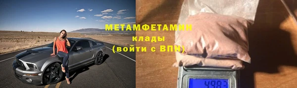 МДМА Барнаул