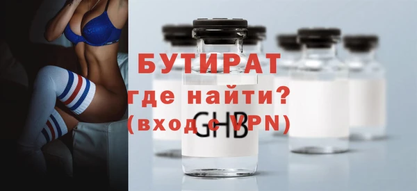 а пвп мука Ижевск