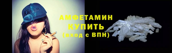 МДМА Барнаул