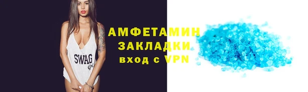 МДМА Барнаул