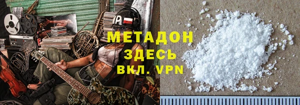 мет Тольятти