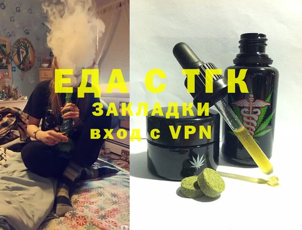 а пвп мука Ижевск