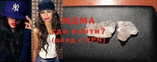мет Тольятти