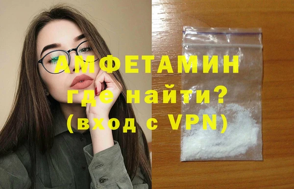 мет Тольятти