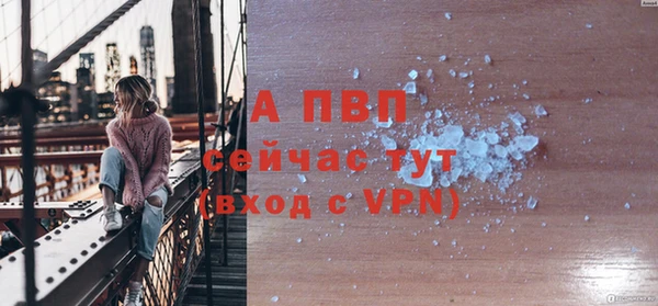 а пвп мука Ижевск