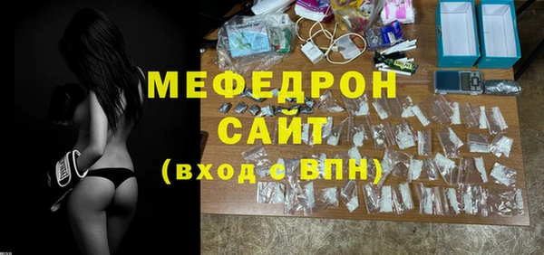 а пвп мука Ижевск