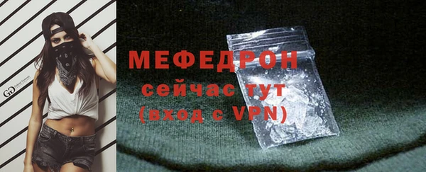 мет Тольятти