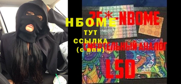 МДМА Барнаул