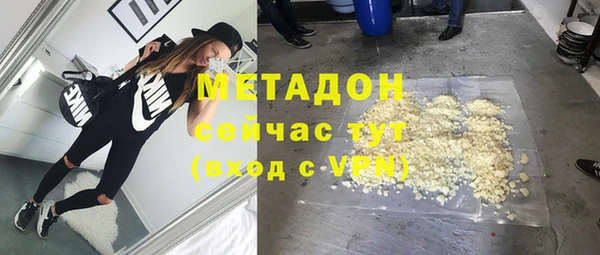 МДМА Барнаул