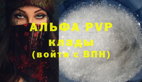 MDMA Premium VHQ Дмитров