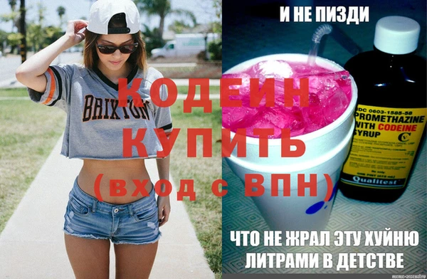 МДМА Барнаул