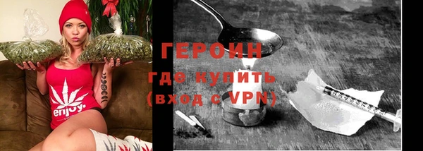 МДМА Барнаул