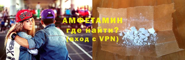 мет Тольятти
