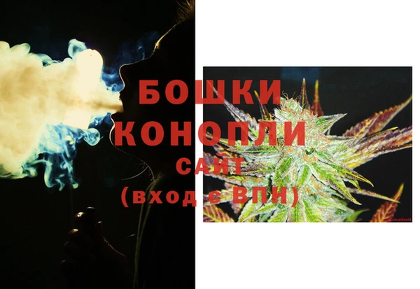 МДМА Барнаул