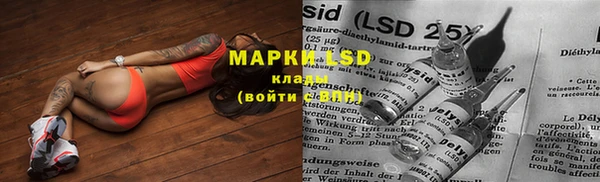 МДМА Барнаул