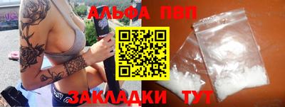 спиды Нальчик