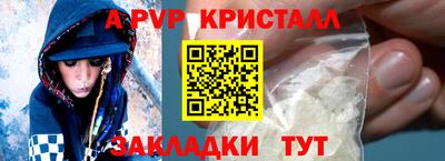 молекула духа Балашиха