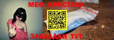 молекула духа Балашиха