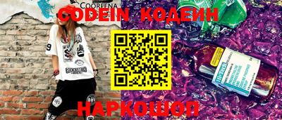 молекула духа Балашиха
