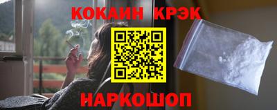 молекула духа Балашиха