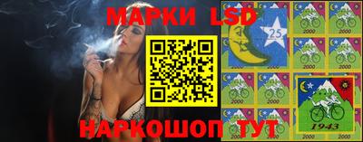 MESCALINE Балахна