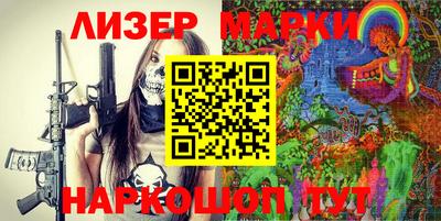 марки lsd Абакан