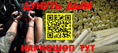 марки lsd Абакан