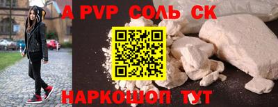 молекула духа Балашиха