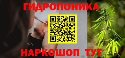 дистиллят марихуана Апрелевка